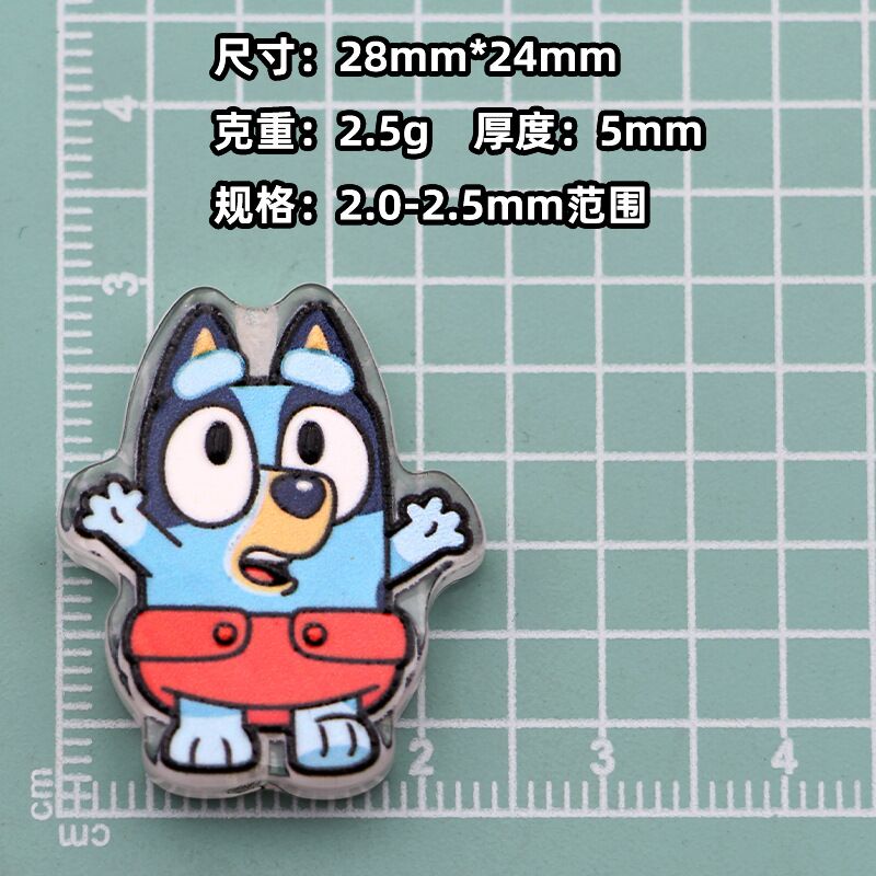 10 Stück Cartoon-Hund-Acryl-DI – Penn Reel Fierce Bewertung und Preis